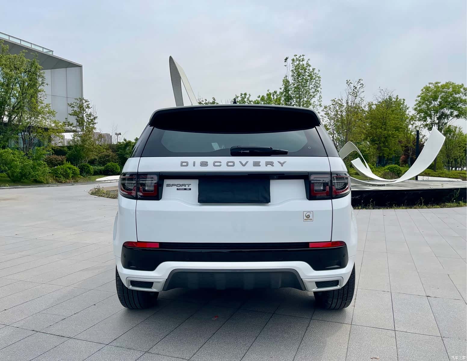 Land Rover Discovery, 2020 20