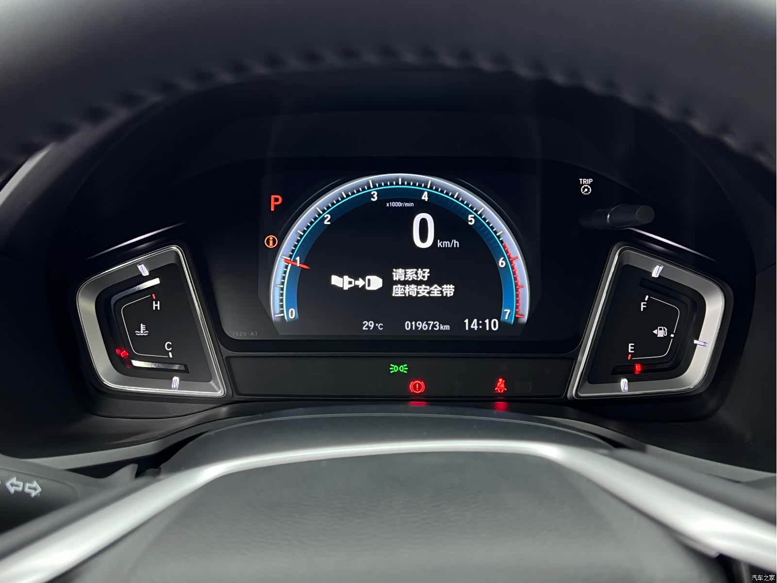 Honda Crider, 2022 19
