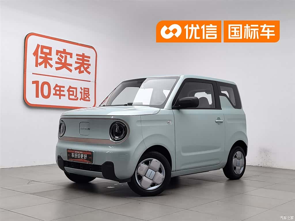 Geely Panda, 2024 1