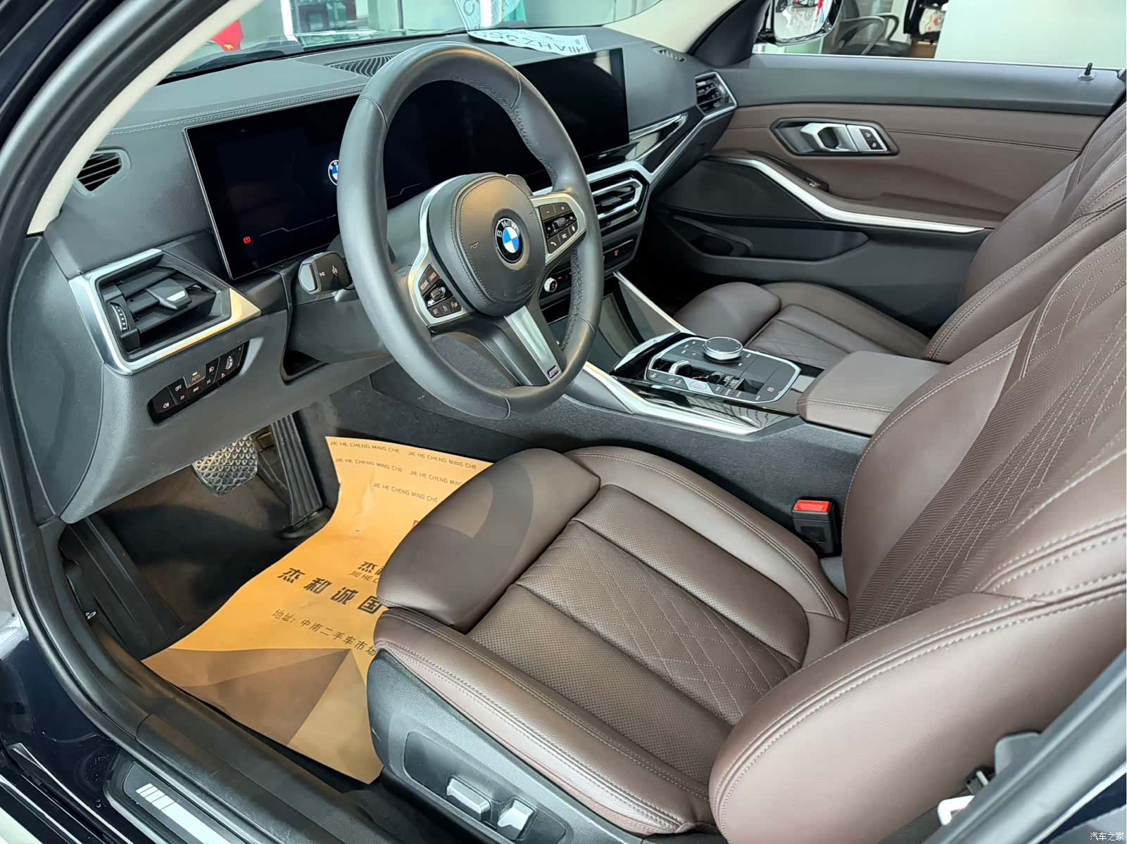 BMW 3 Series, 2023 3