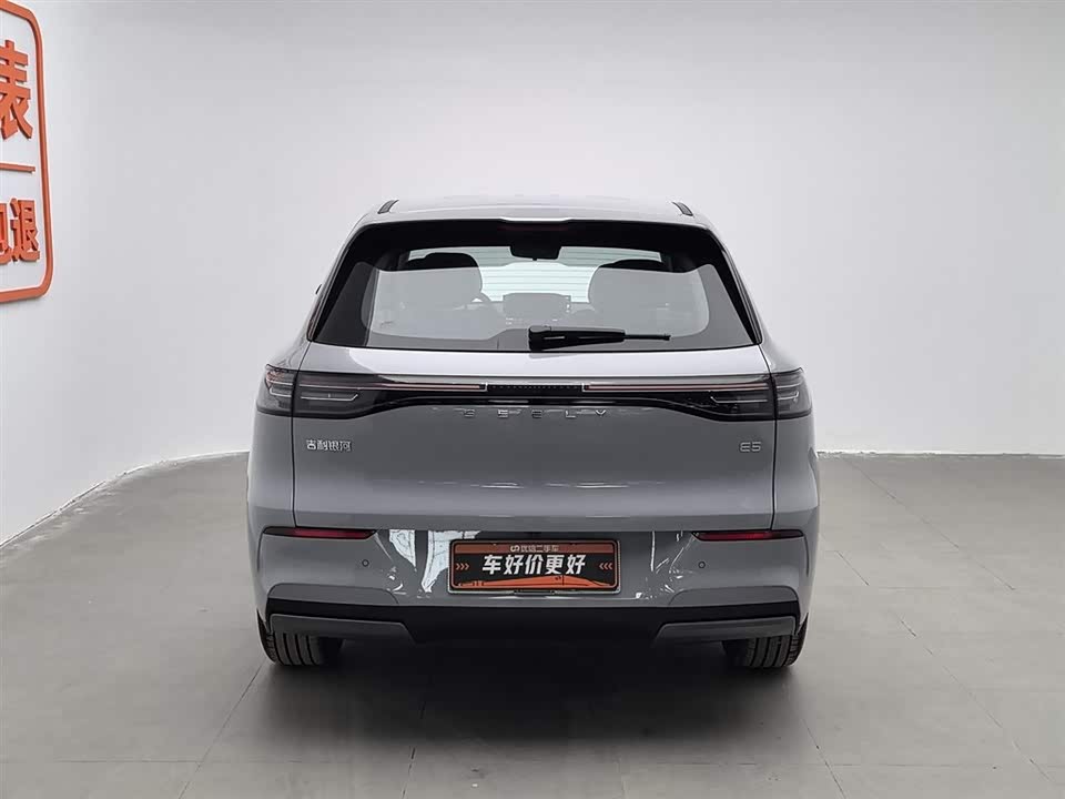 Geely Galaxy Galaxy E5