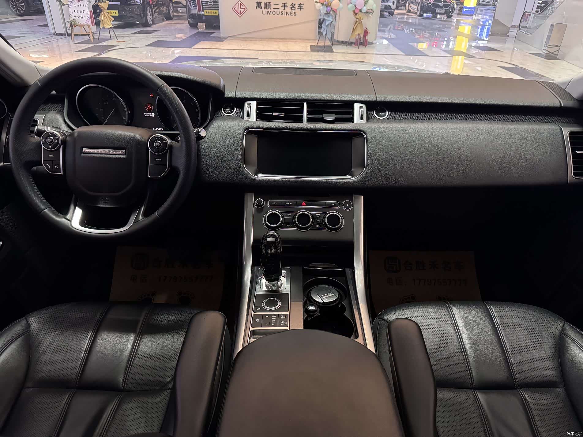 Land Rover Range Rover, 2018 6