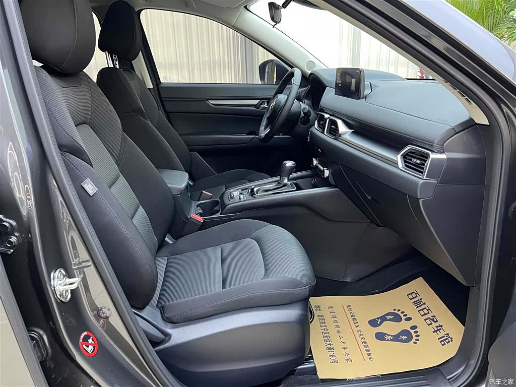 Mazda CX-5, 2025 17
