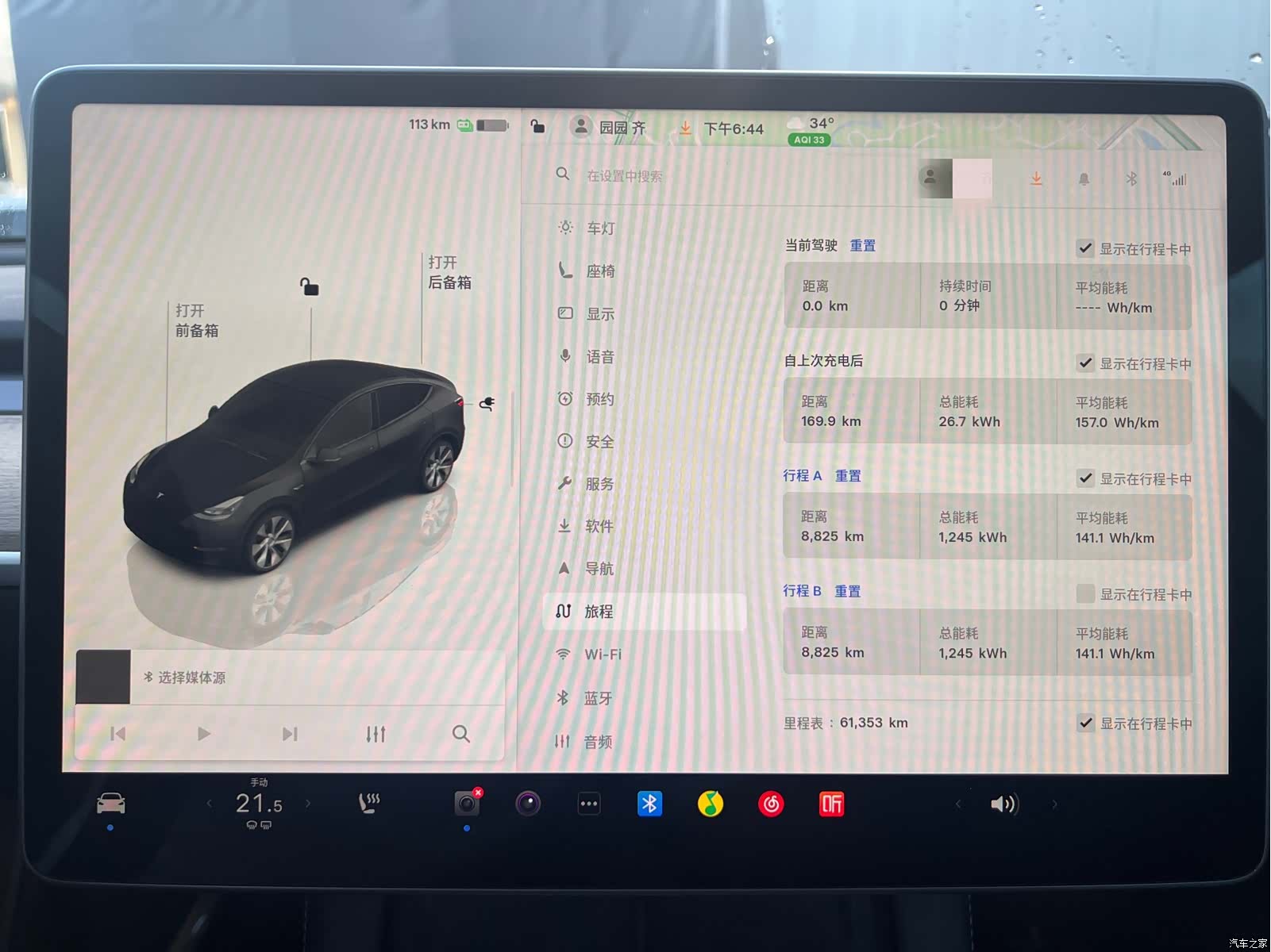 Tesla Model Y, 2022 16