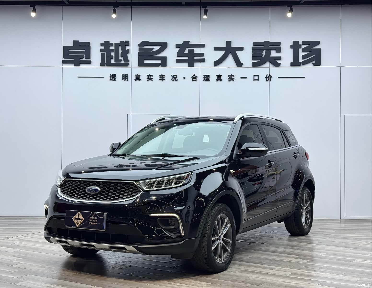 Ford Territory