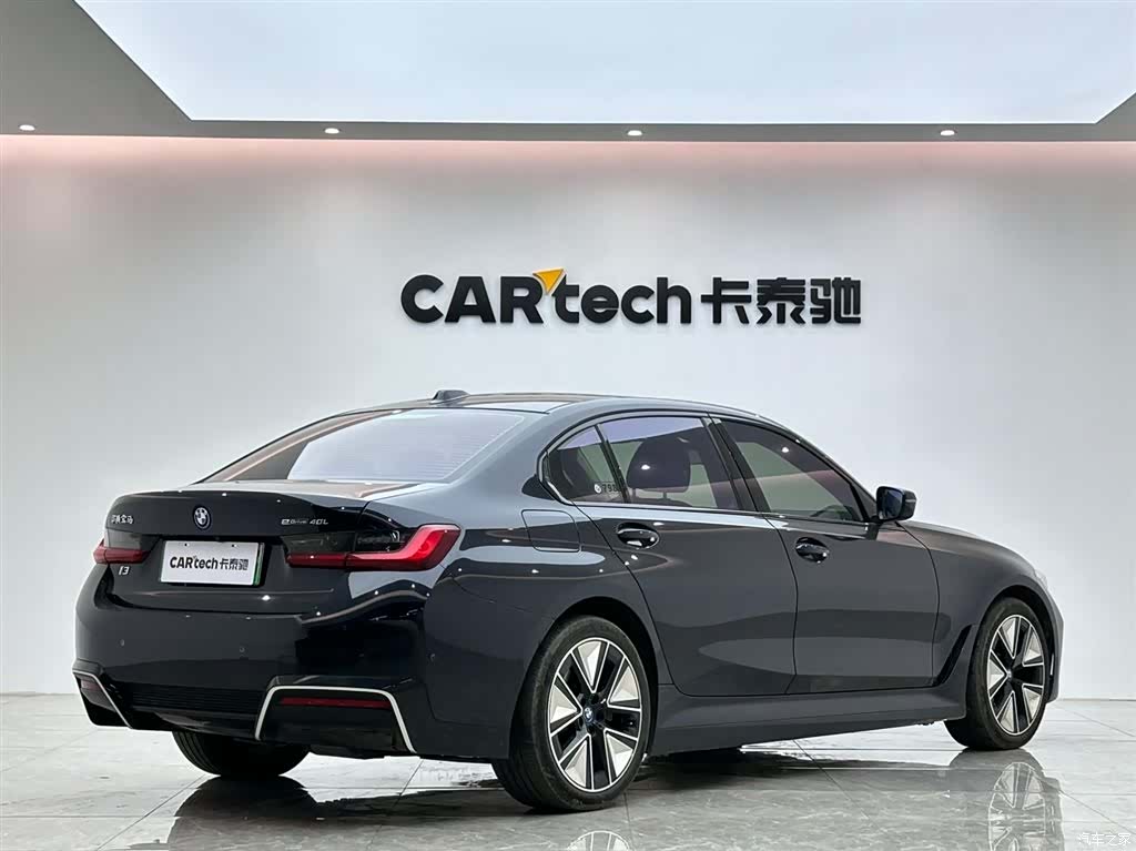 BMW i3, 2024 все фото