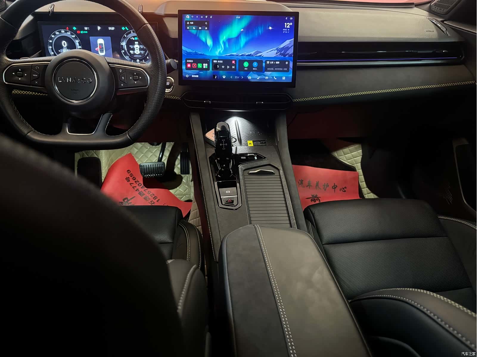 Lynk & Co 02, 2023 7