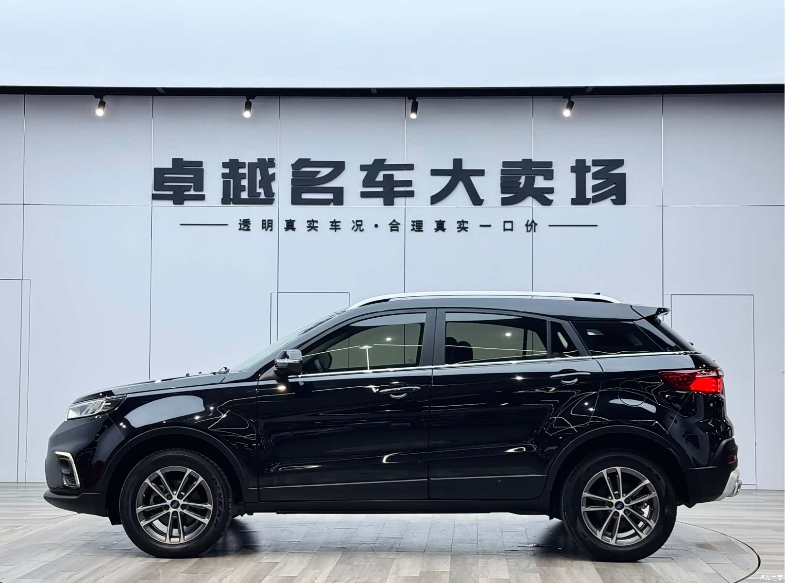 Ford Territory, 2019 4