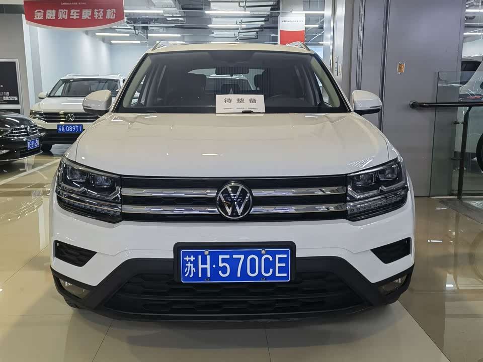 Volkswagen Tuyue