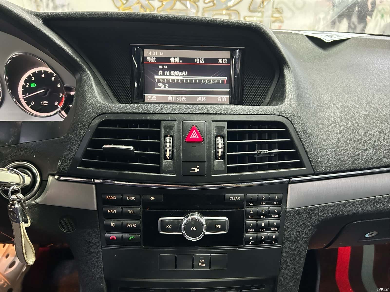 Mercedes-Benz E-Class, 2013 11