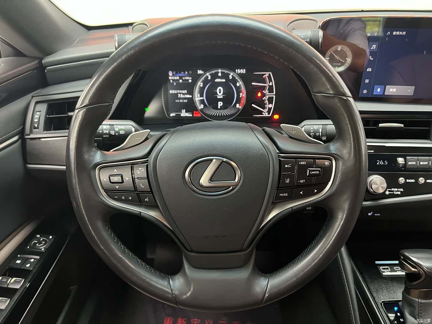 Lexus ES, 2023 14