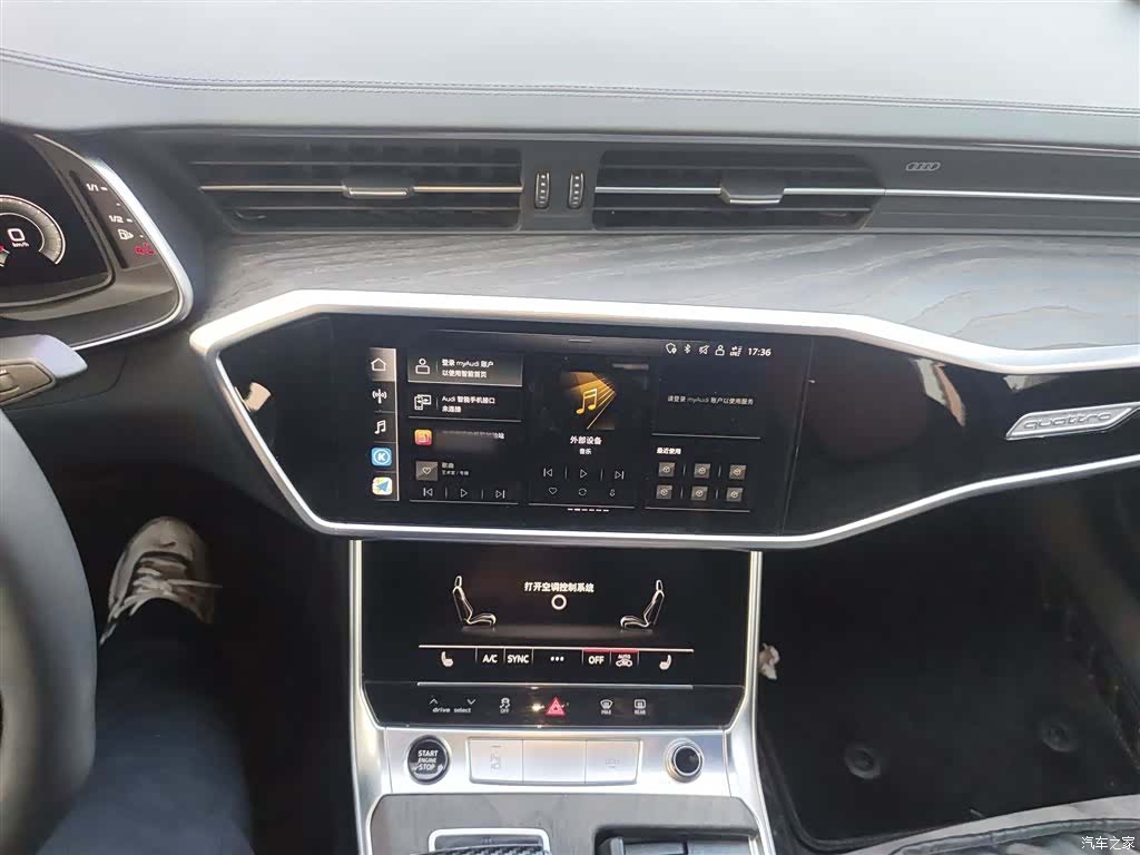 Audi A6L, 2023 6