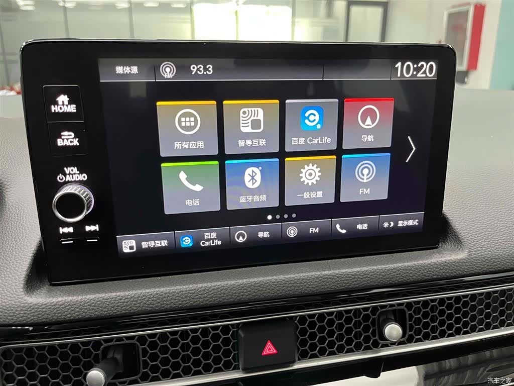 Honda Integra, 2023 6