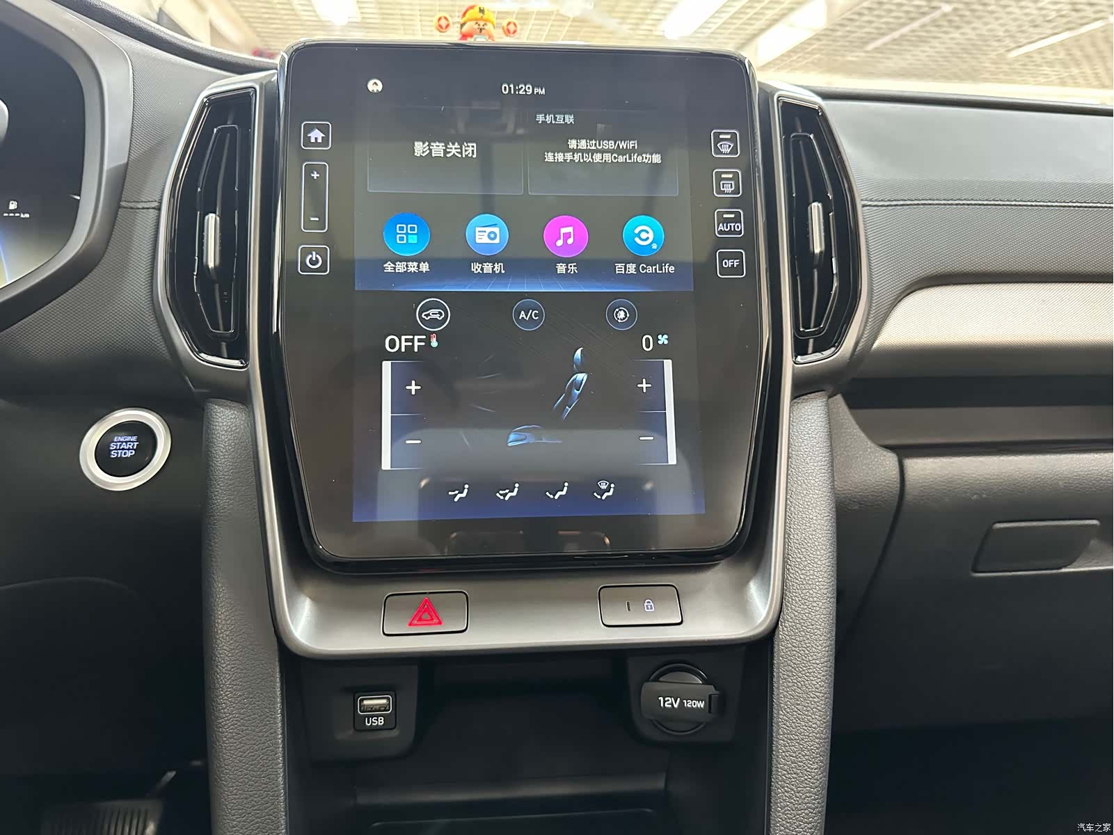 Hyundai ix35, 2023 17