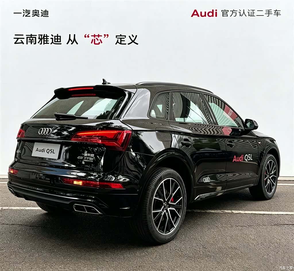 Audi Q5L, 2025 4