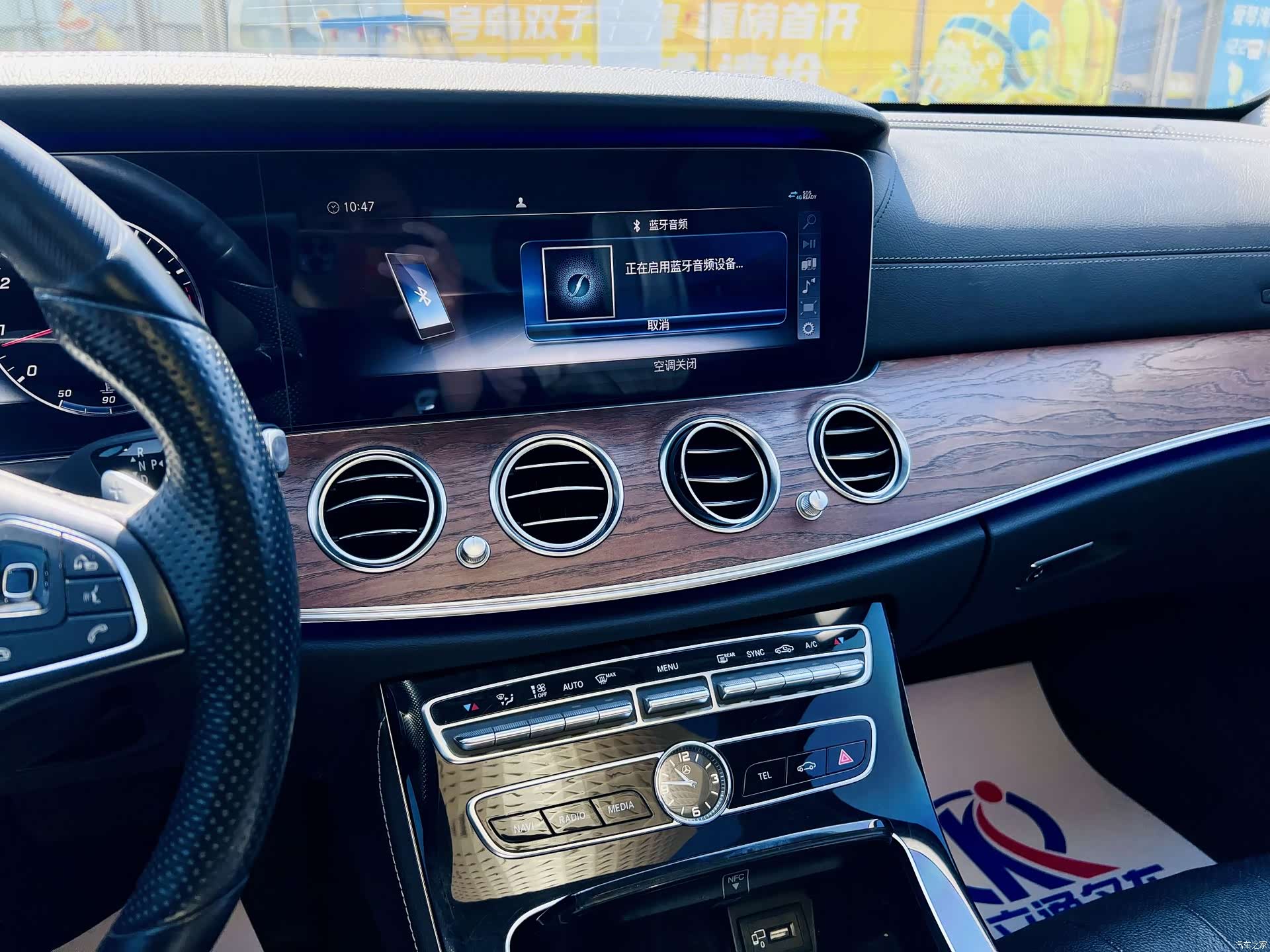 Mercedes-Benz E-Class, 2016 9