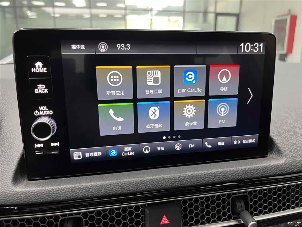 Honda Integra, 2021 6