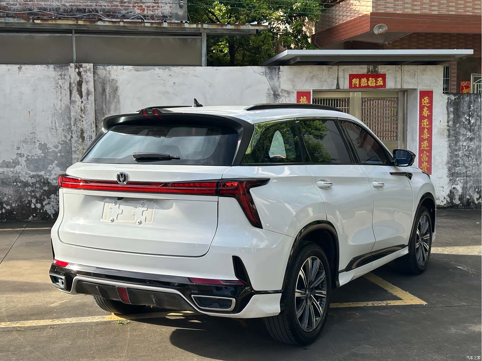 Changan CS75, 2023 3