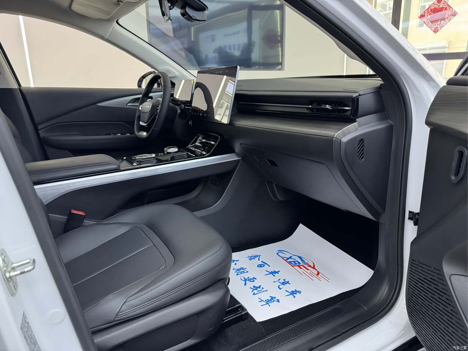 Wuling Starlight, 2024 6
