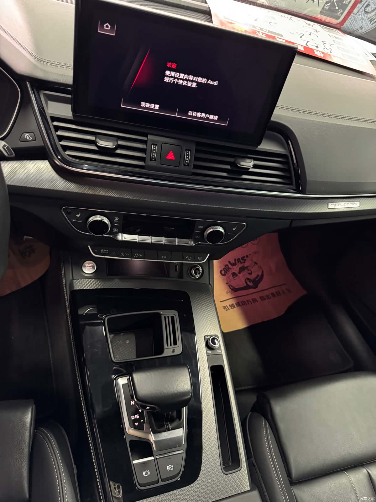 Audi Q5L, 2023 13