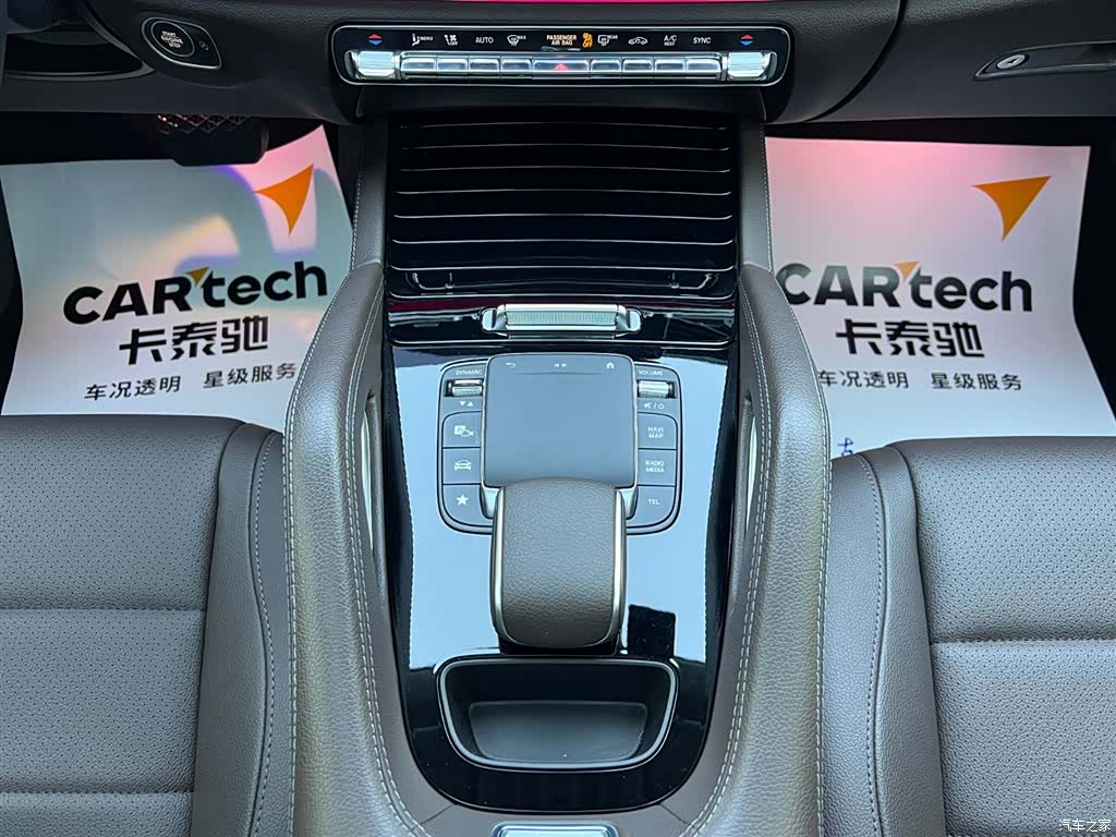 Mercedes-Benz GLE, 2023 17