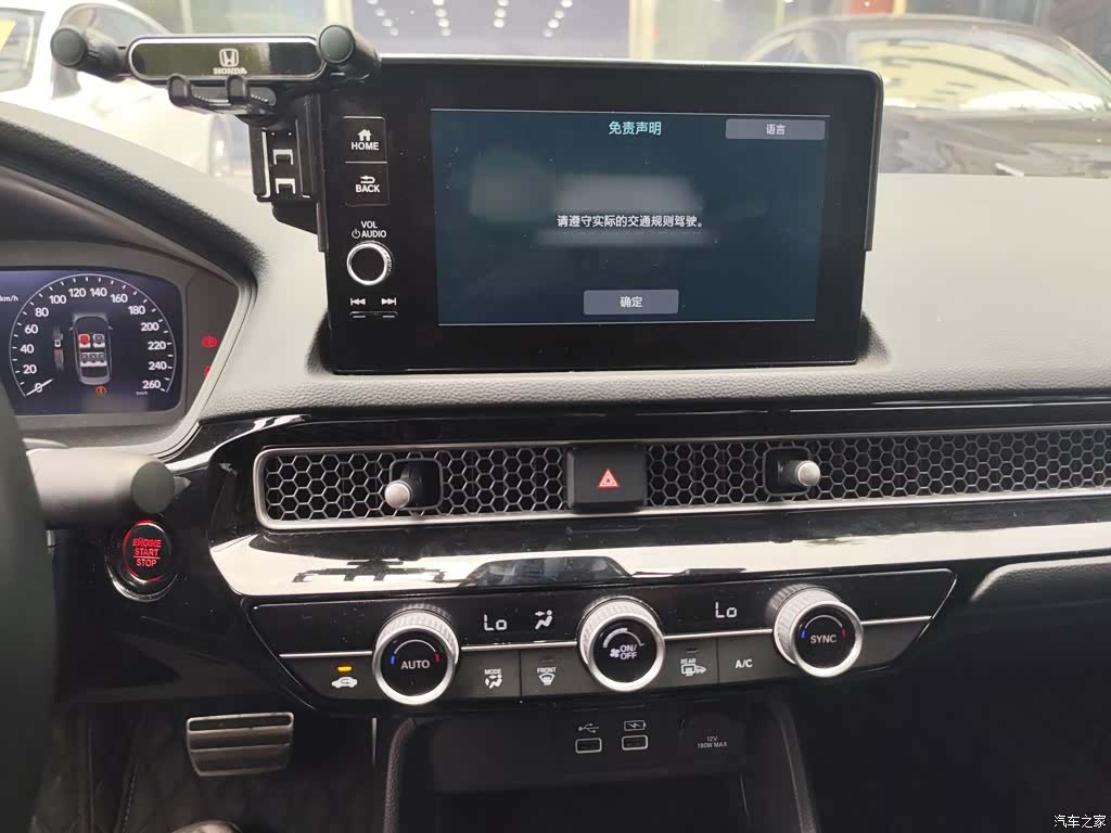 Honda Civic, 2022 9