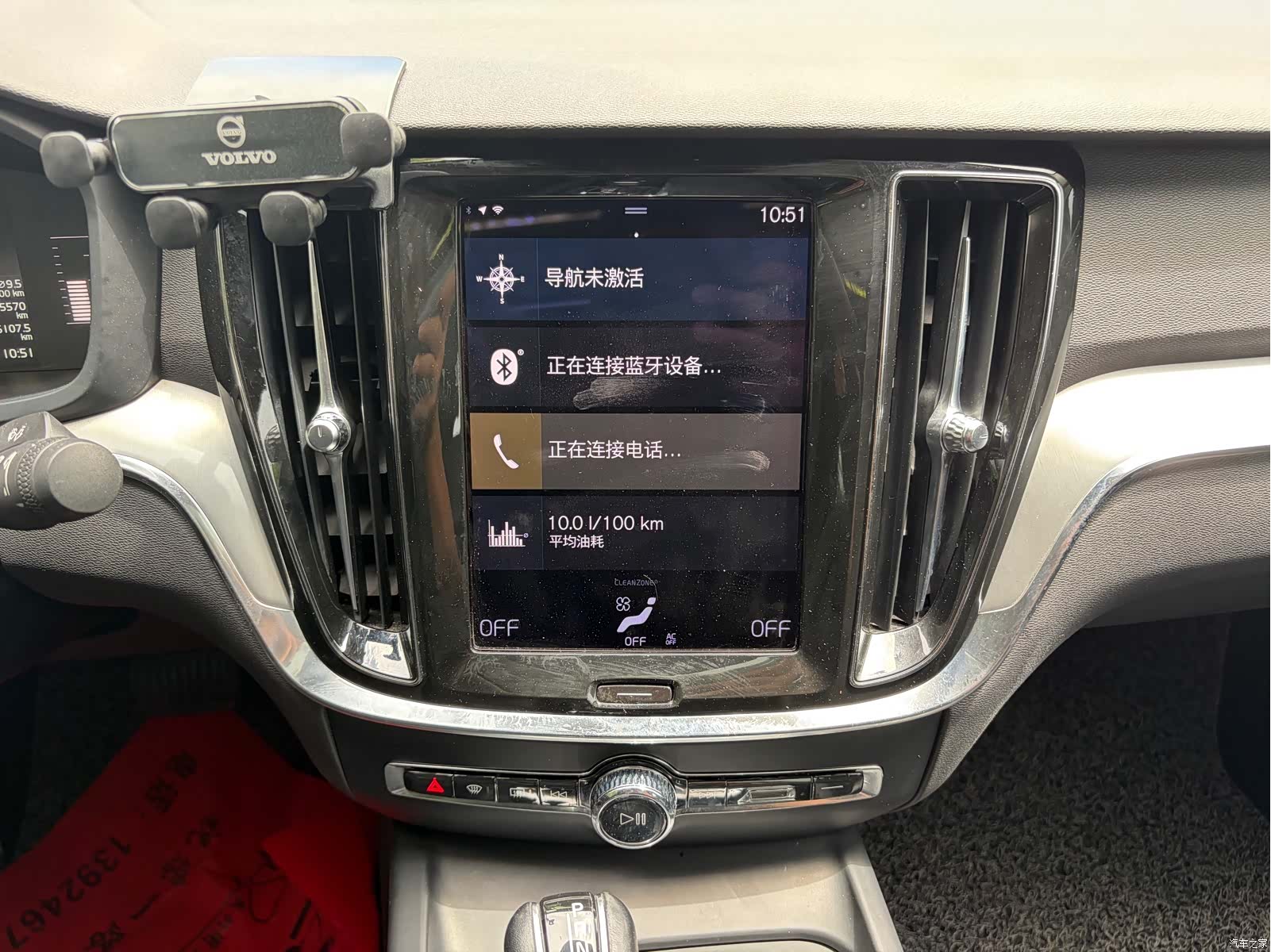 Volvo S60, 2021 13