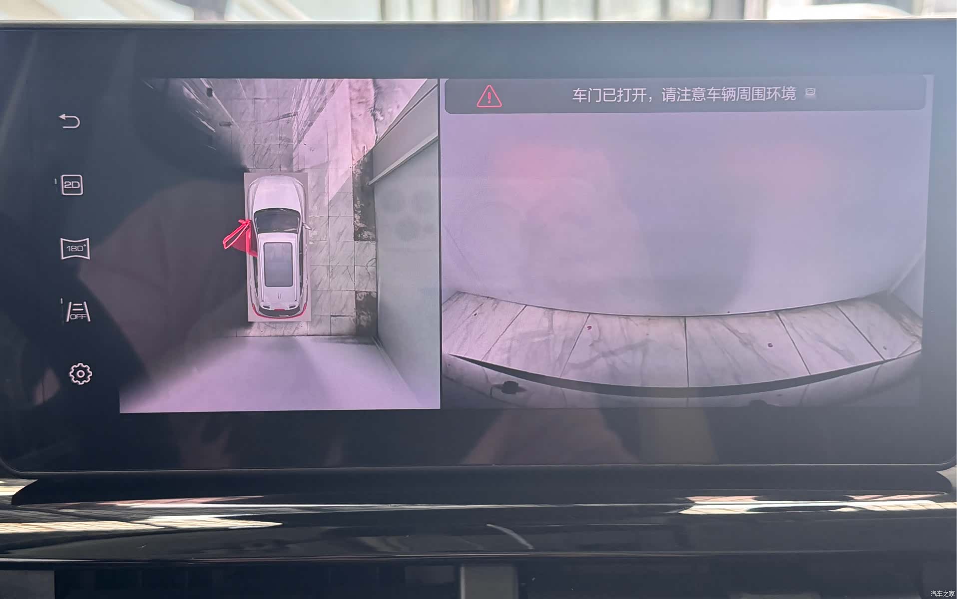 Haval H6, 2022 8