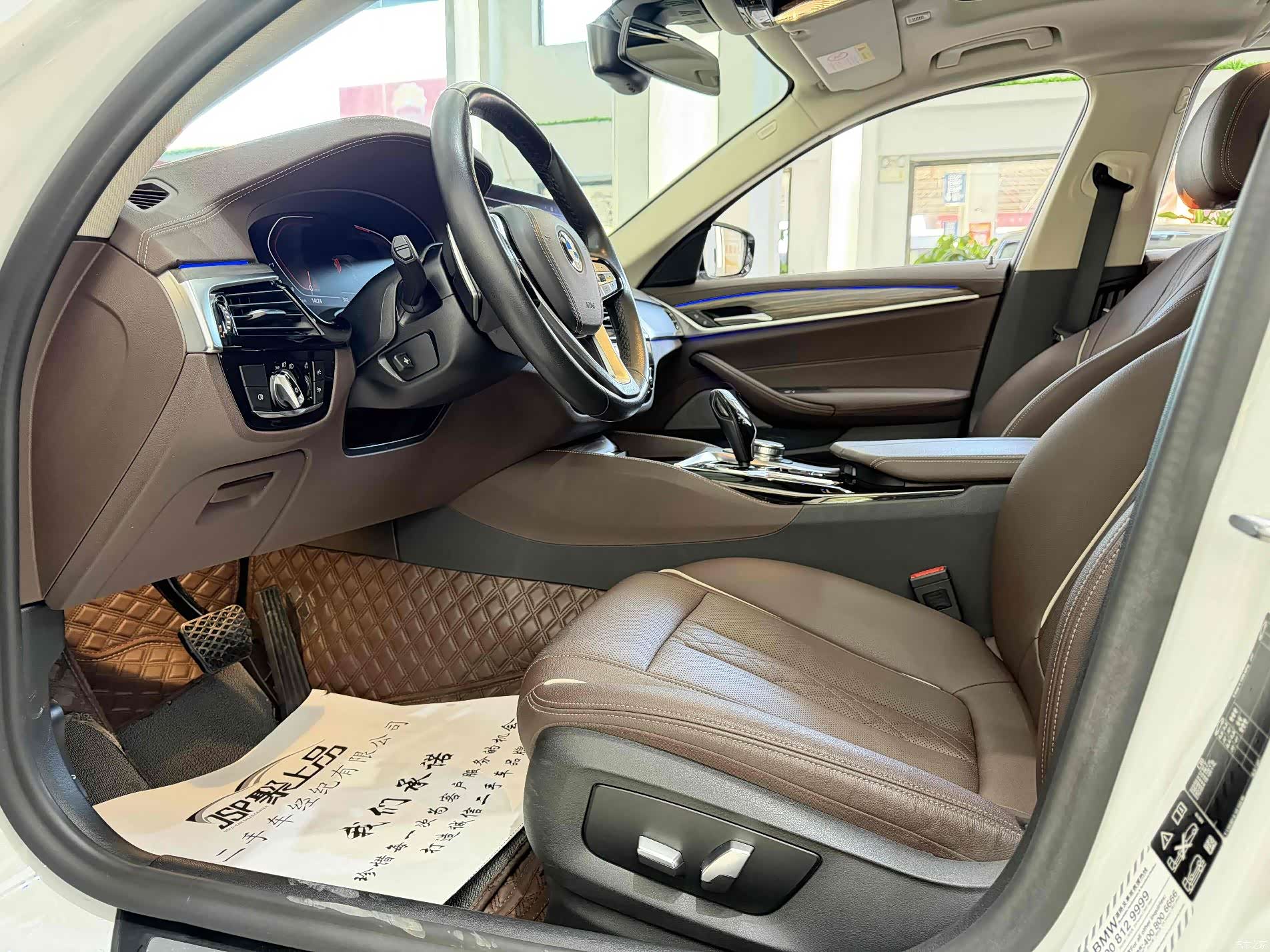 BMW 5 Series, 2021 4