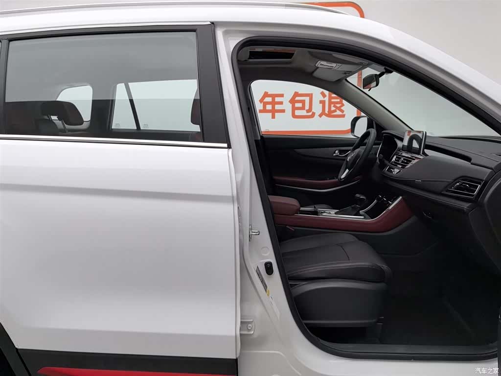Changan CS75, 2022 23