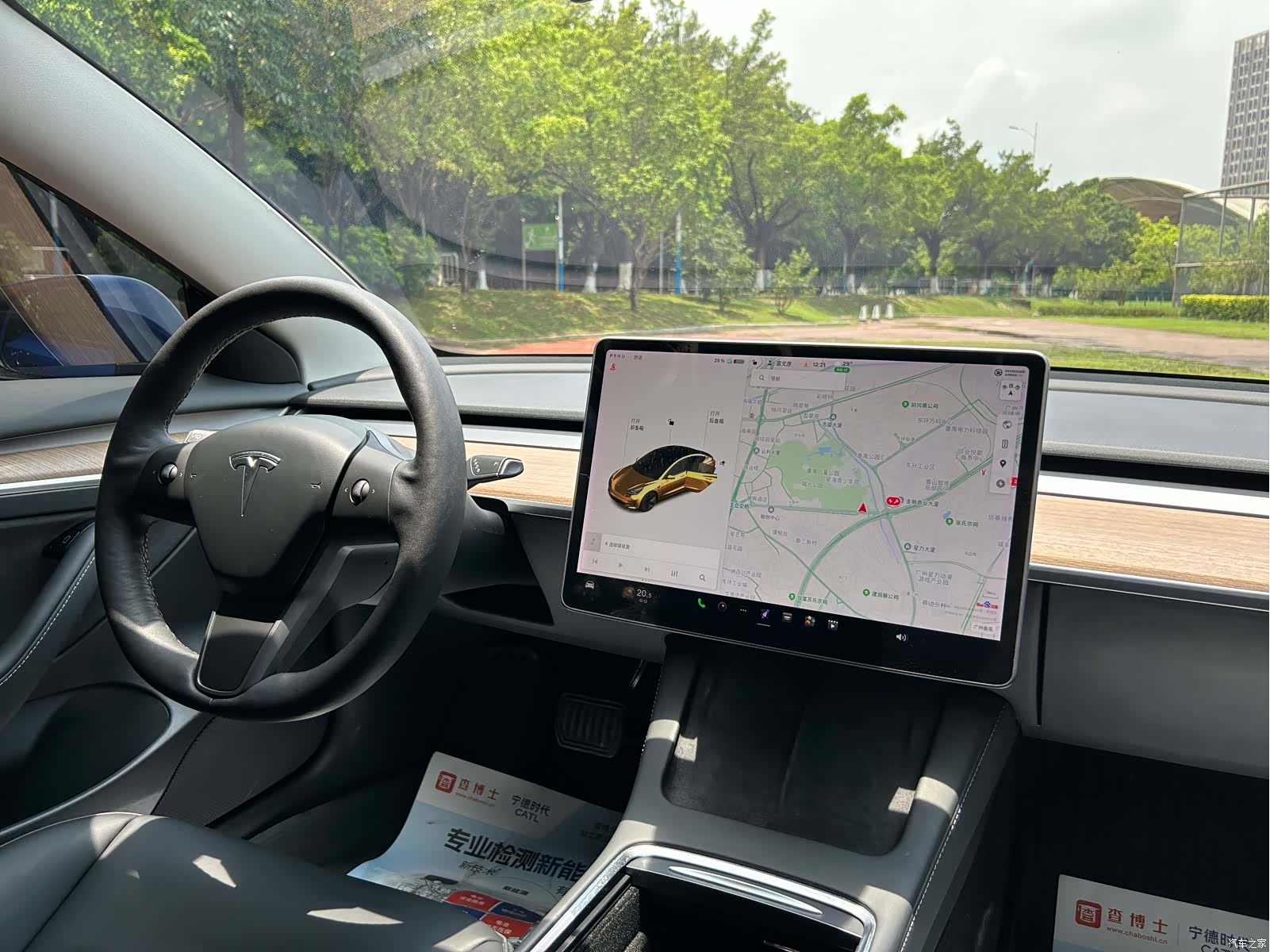 Tesla Model 3, 2021 9