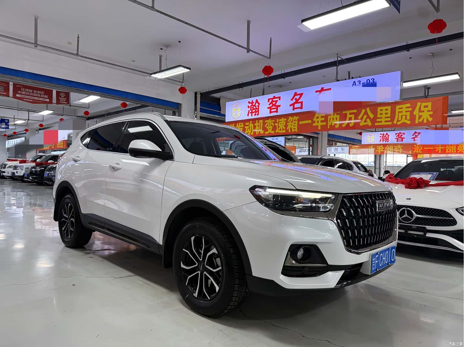Haval H6, 2023 3