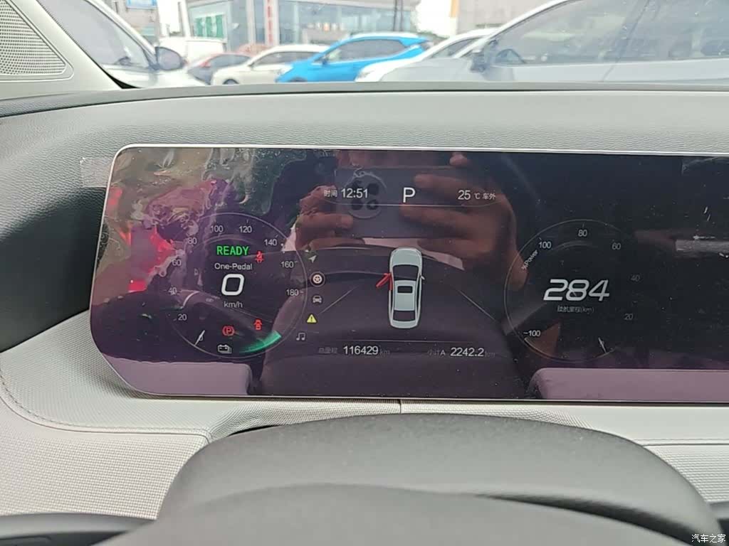 BAIC EU5, 2024 12