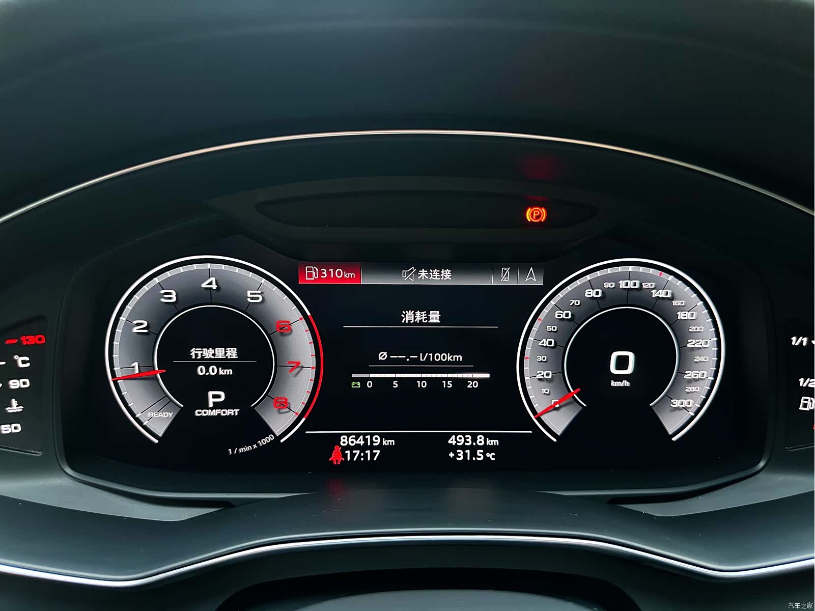 Audi A6L, 2020 12