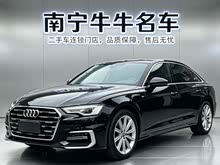�µ�A6L 2020�� 45 TFSI ��ѡ������
