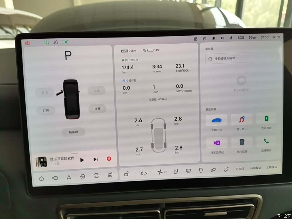 Li Auto MEGA, 2026 12