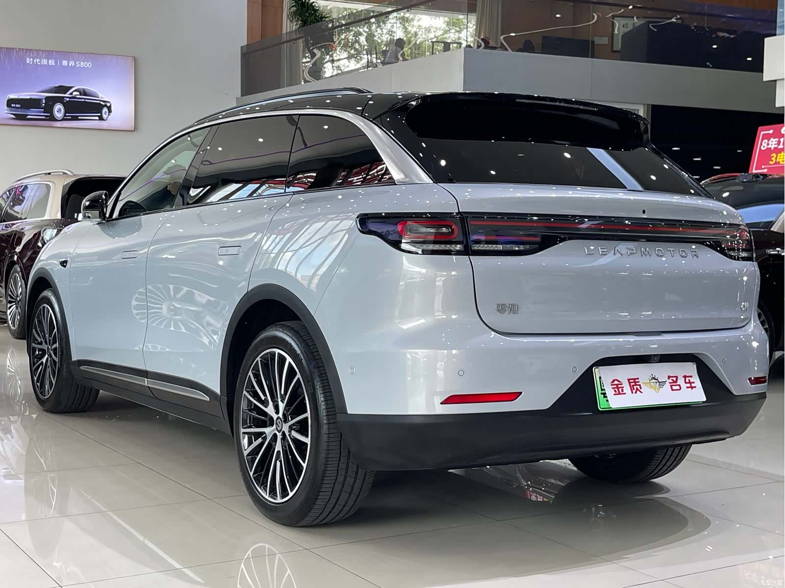 Leapmotor C11, 2025 23