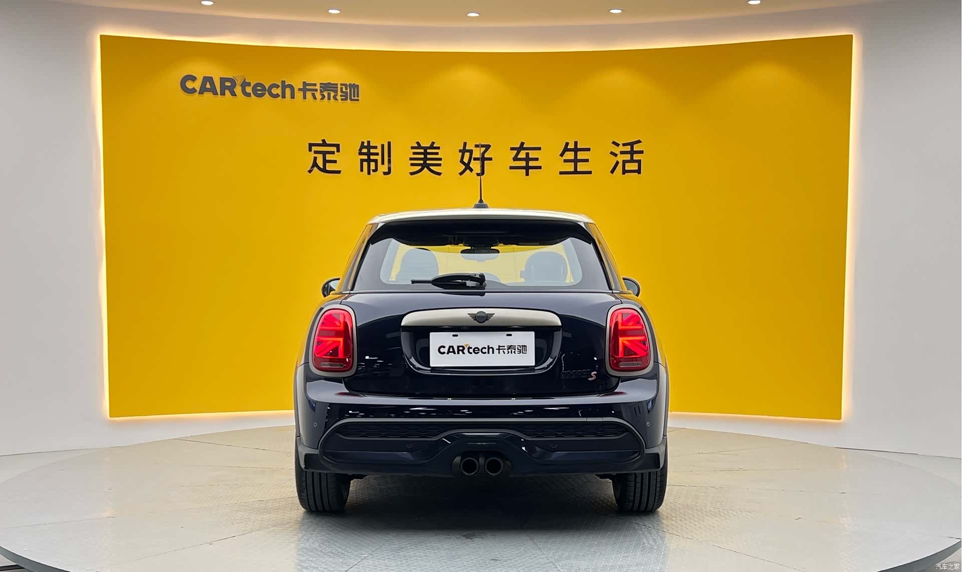 Mini Cooper, 2023 26