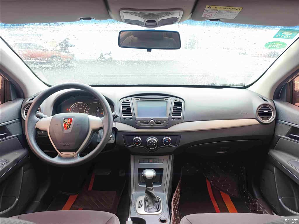 Roewe 350, 2017 13