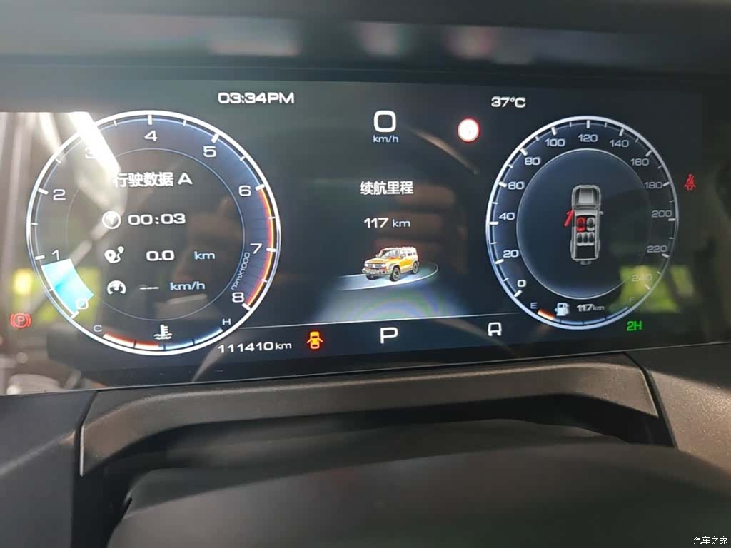 Tank 300, 2022 12