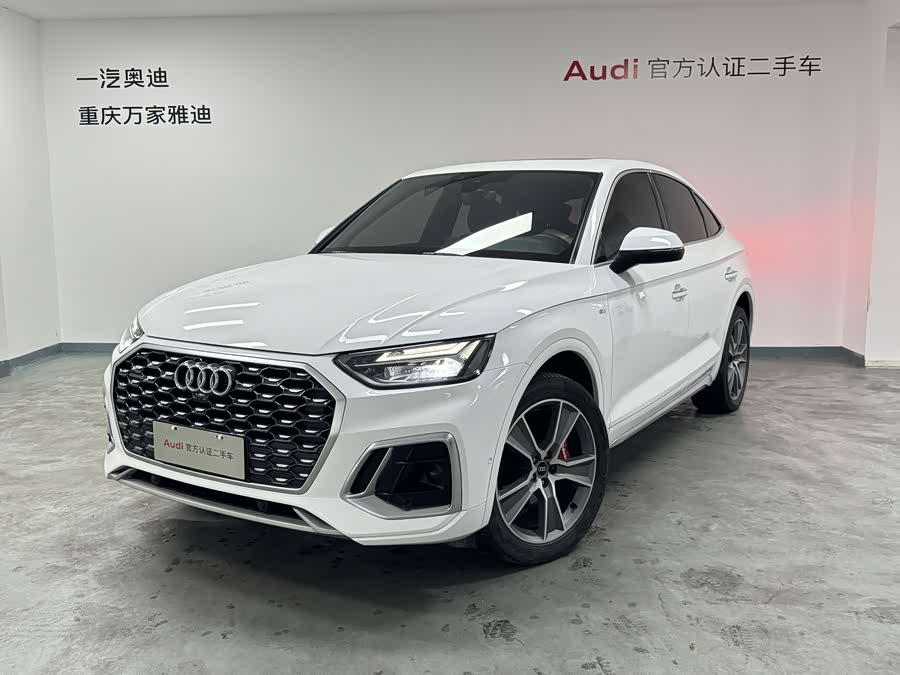 Audi Q5L Sportback