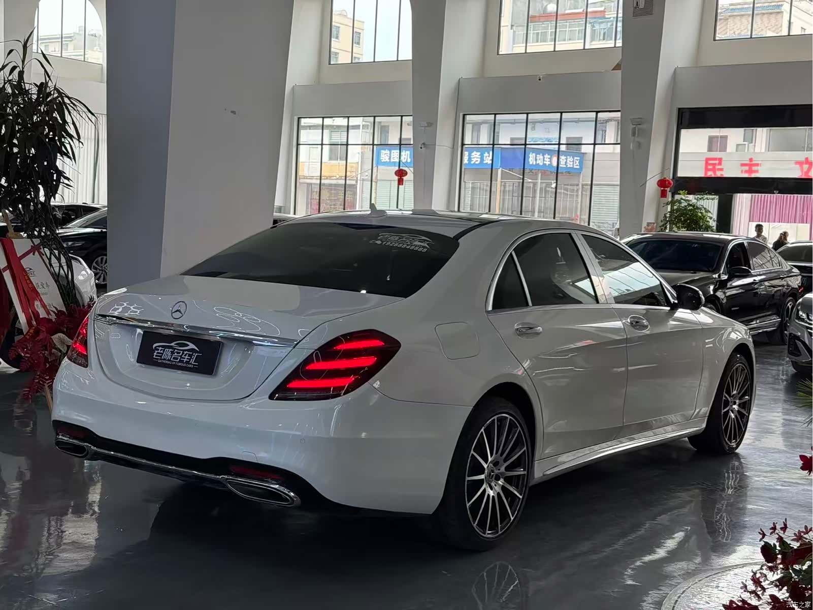 Mercedes-Benz S-Class, 2019 7