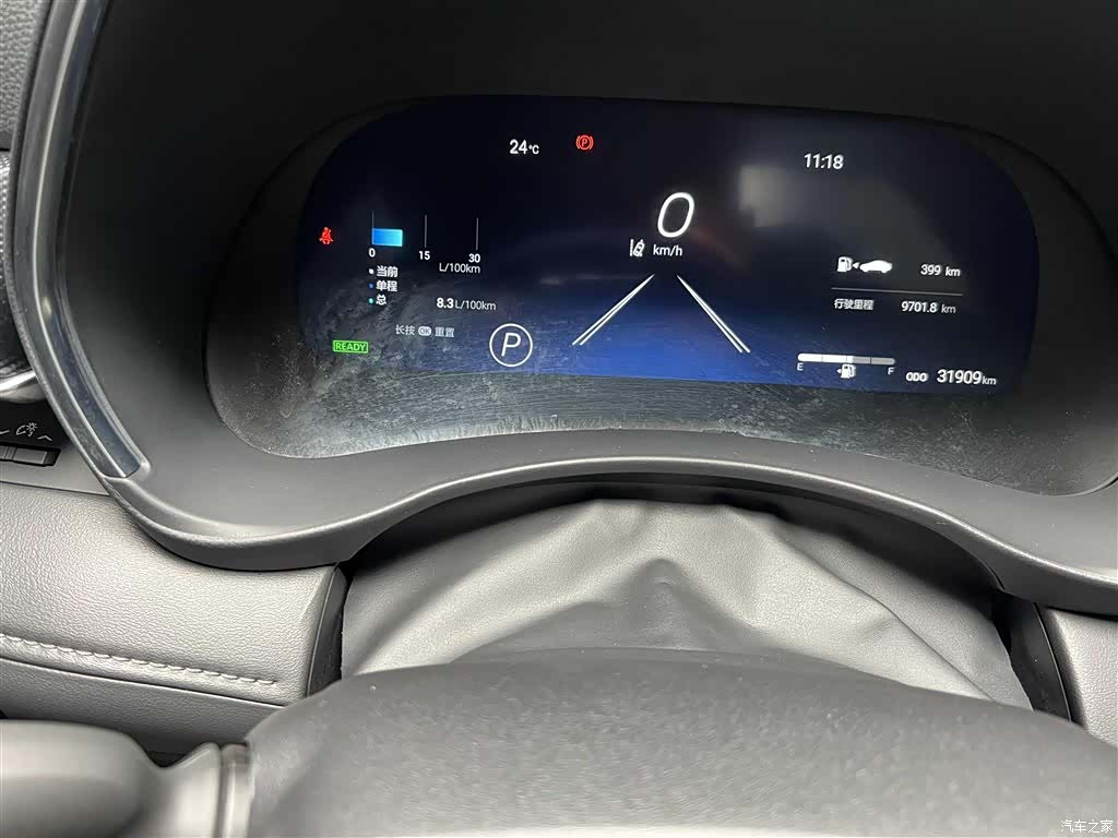 Toyota Crown, 2022 14