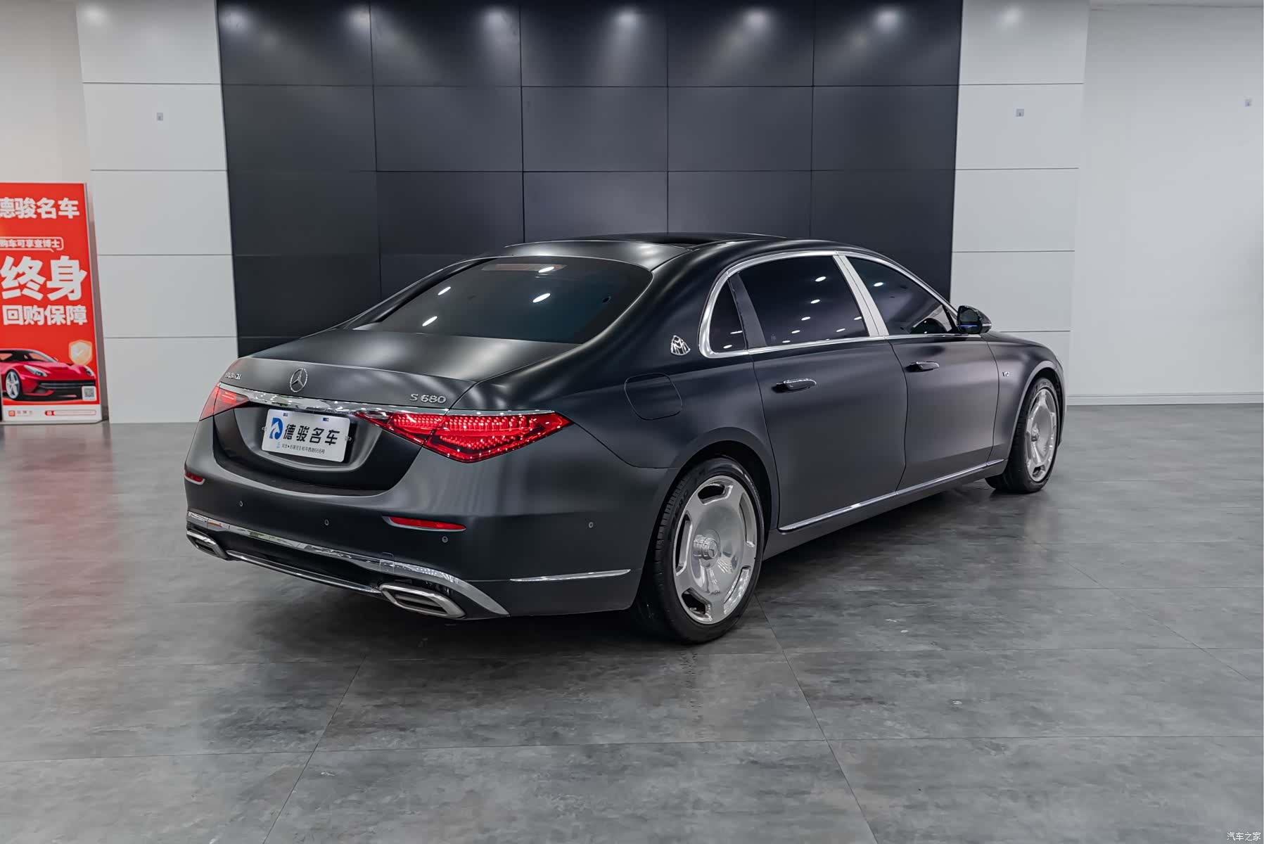 Maybach S-Class, 2023 4