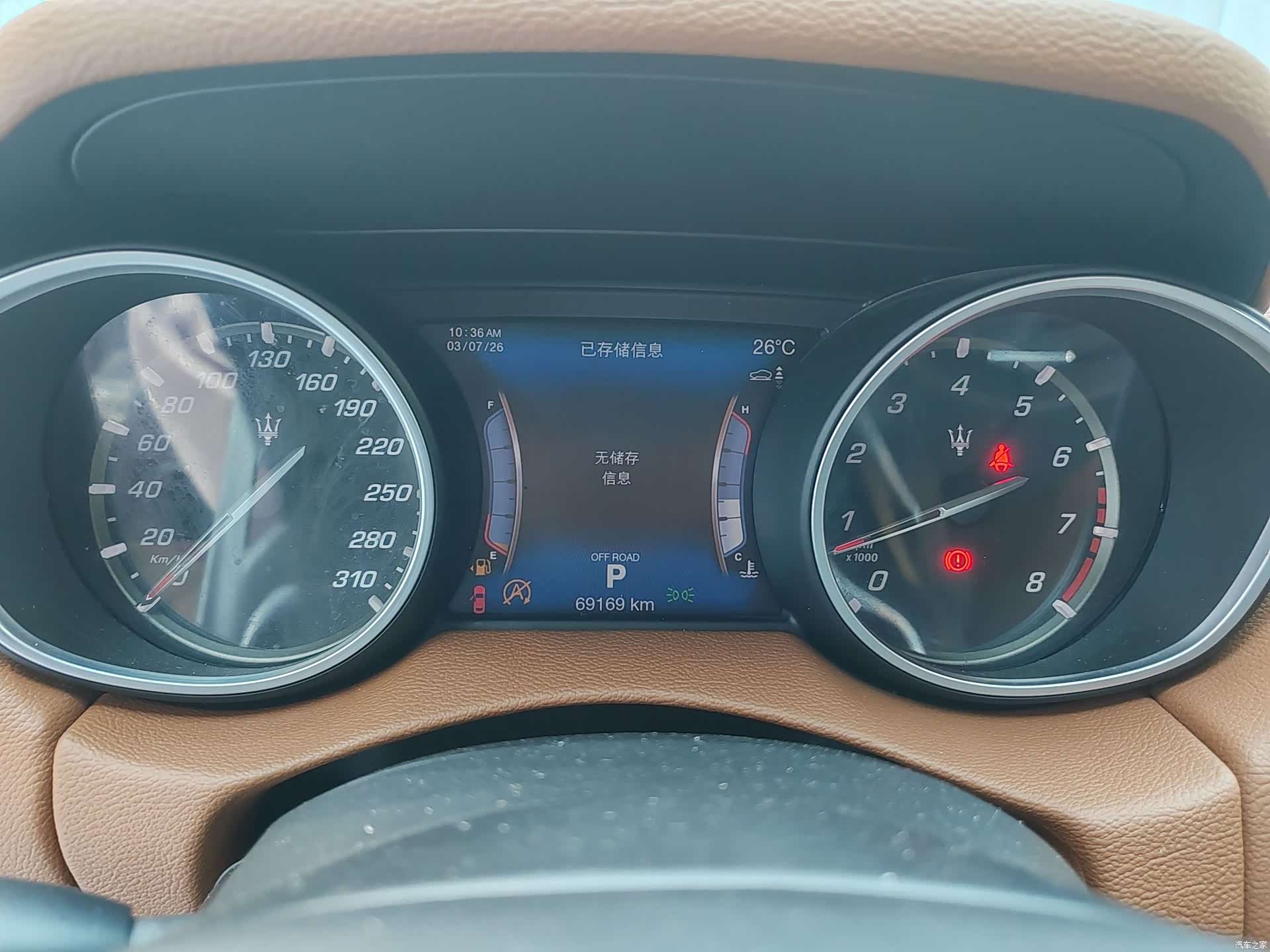 Maserati Levante, 2018 9