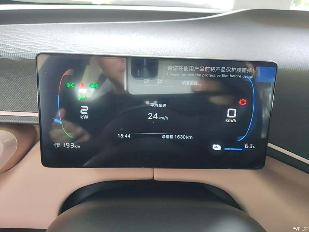 BYD Seagull, 2026 12