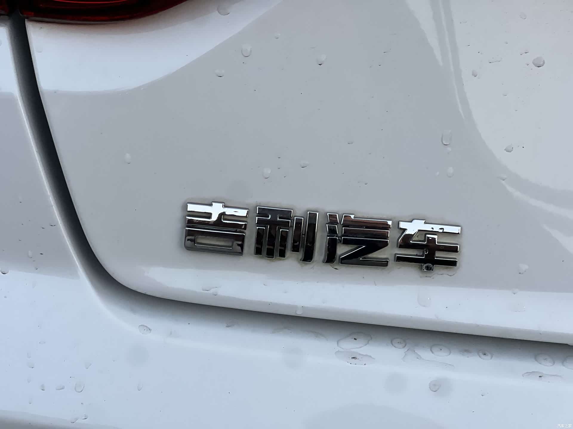 Geely Emgrand, 2019 15