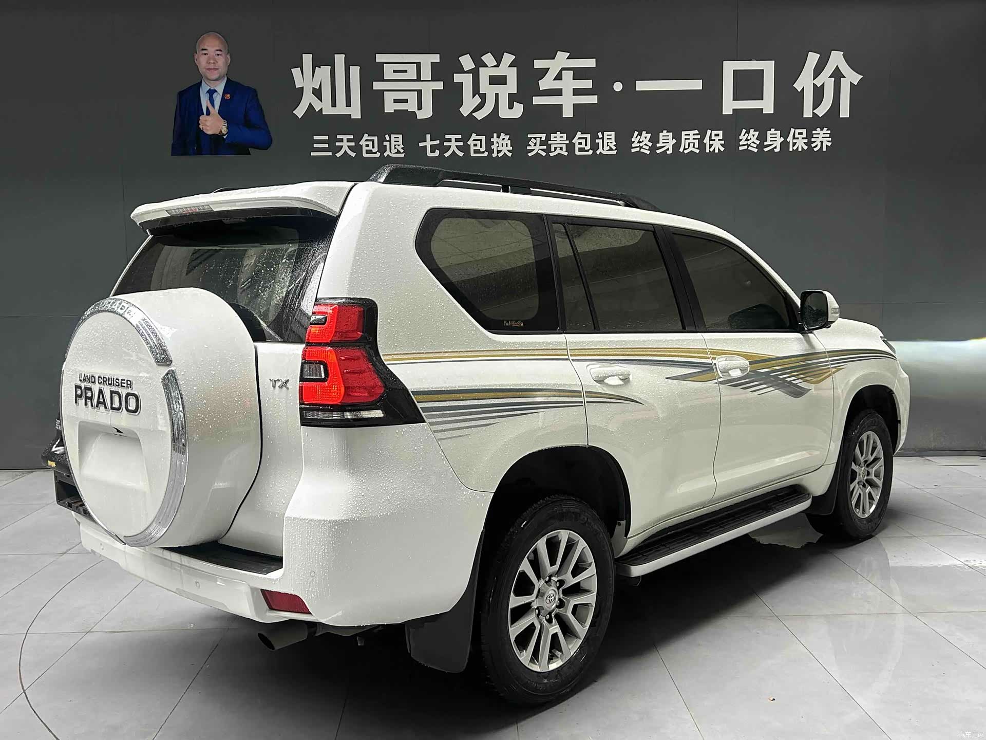 Toyota Prado, 2018 3