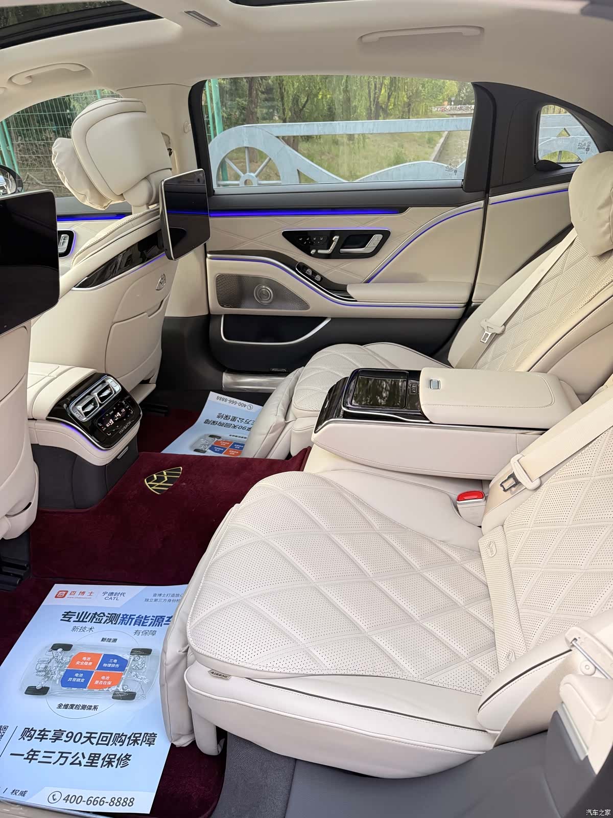 Maybach S-Class, 2025 11