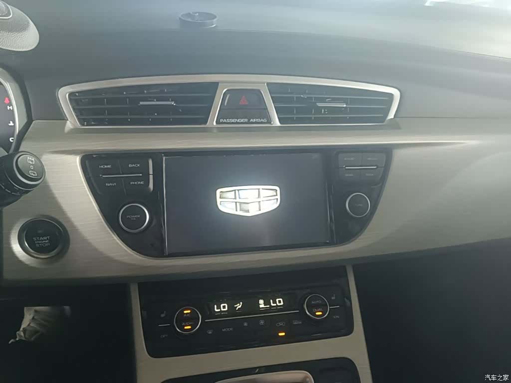 Geely Boyue, 2020 13